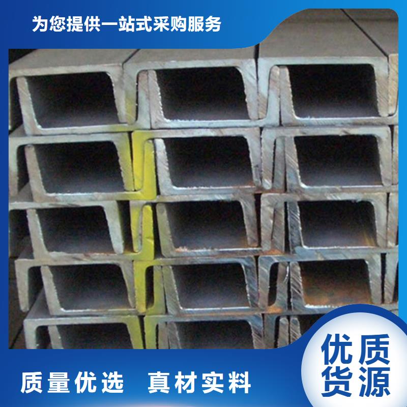 Q355C角铁-Q355C角铁价廉同城服务商