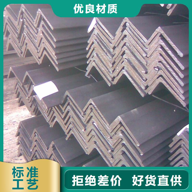 

S355J0角钢常规型号大量现货长期供应