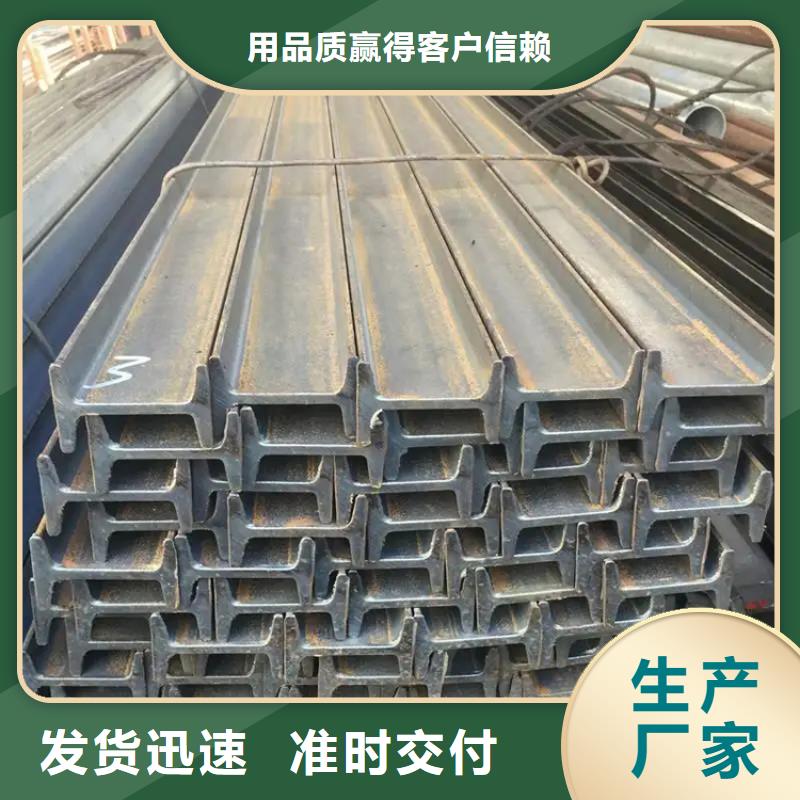 Q355EH型钢产品参数当地货源