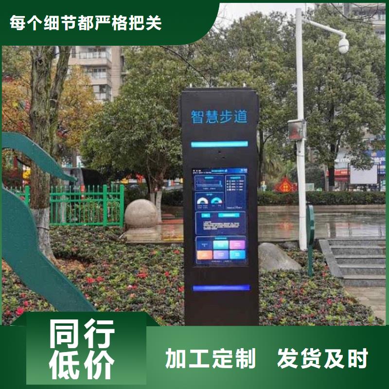 led体感互动屏费用（维艾狄尔）海量货源
