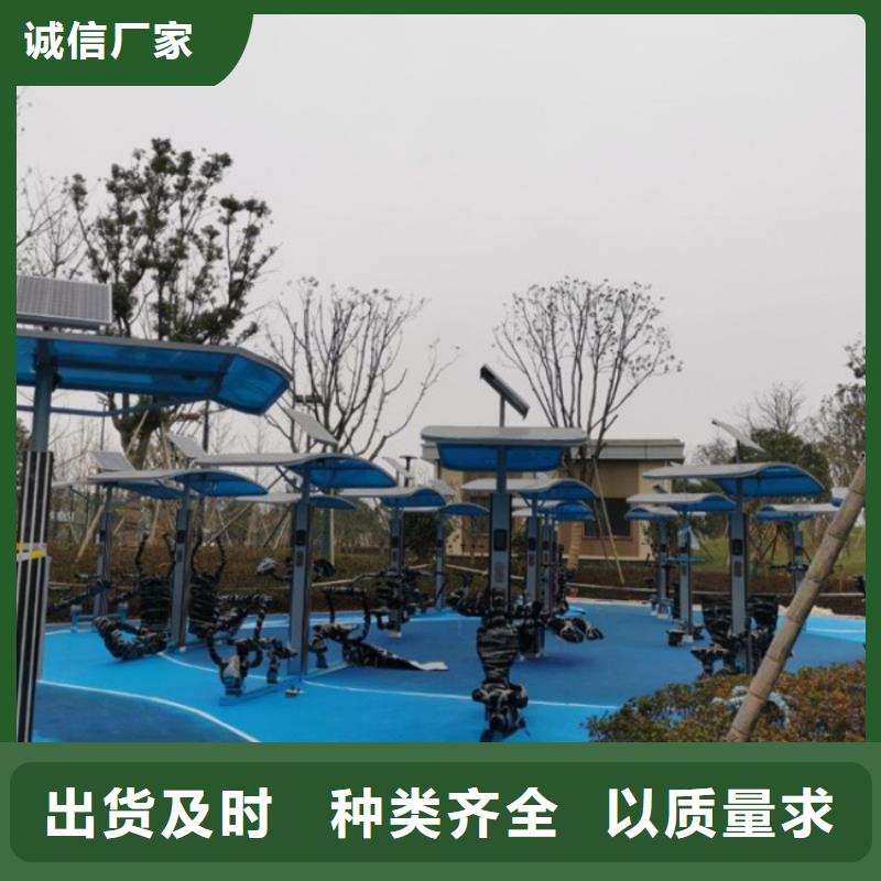 5G智慧公园费用（维艾狄尔）质量检测