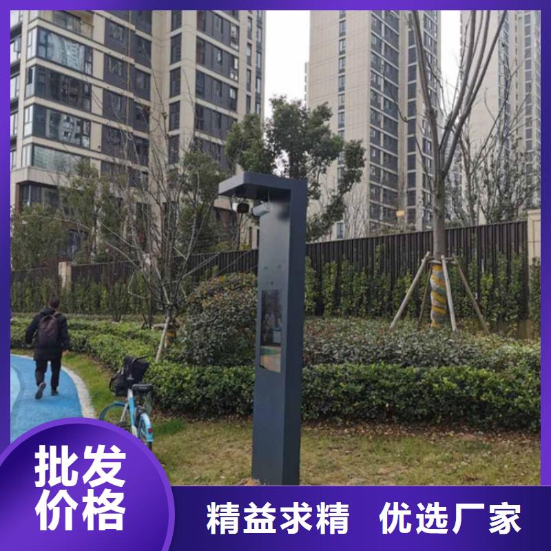 ai智慧互动单车公司（维艾狄尔）同城品牌