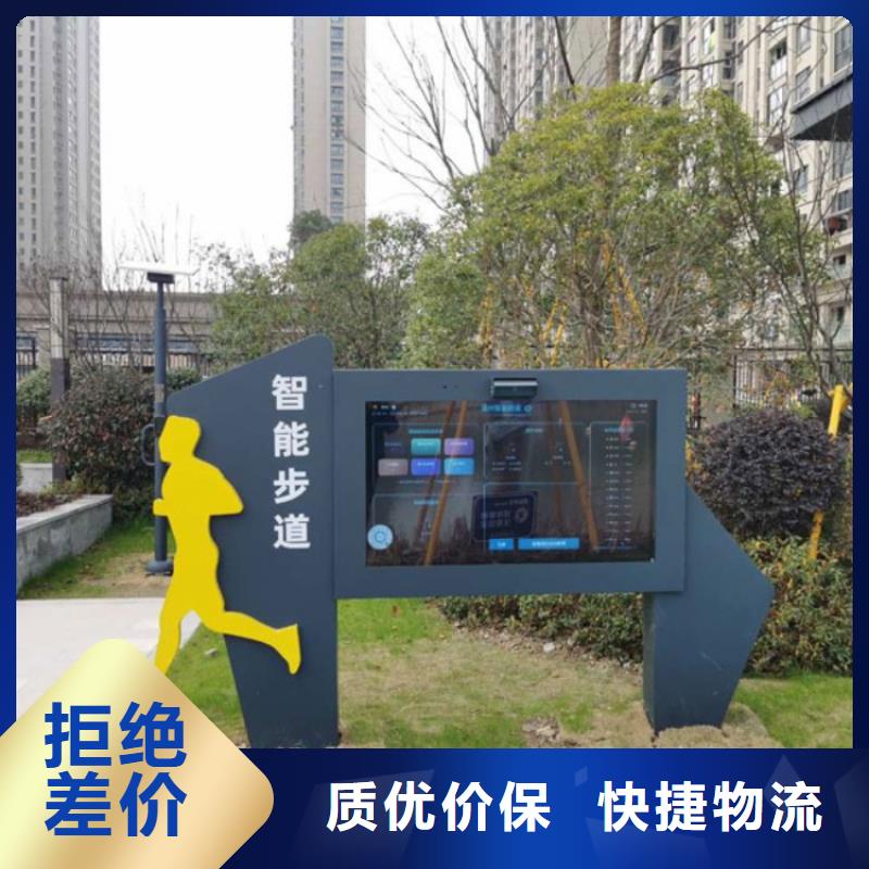 ai智慧健身跑道公司（维艾狄尔）助您降低采购成本