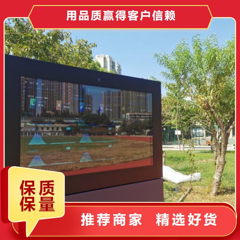 公园智慧导览费用（维艾狄尔）当地生产厂家