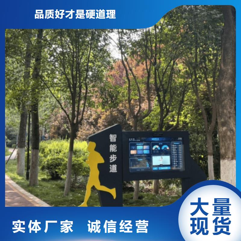 智能跑道多少钱（源头大厂）本地生产商