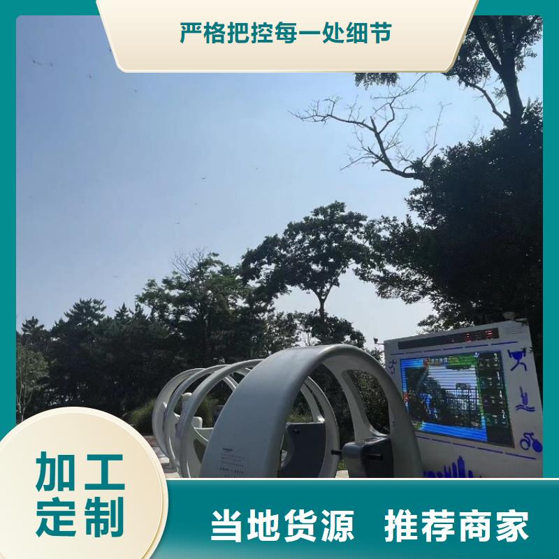 智慧跑道大屏公司（维艾狄尔）工厂价格