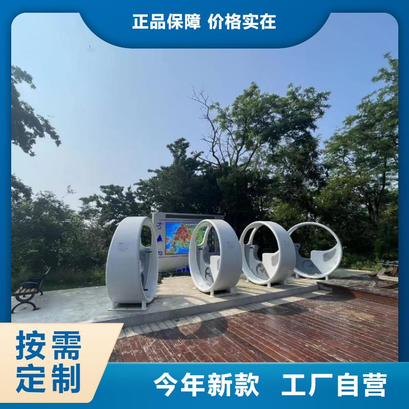 智慧公园导览造价（维艾狄尔）当地经销商