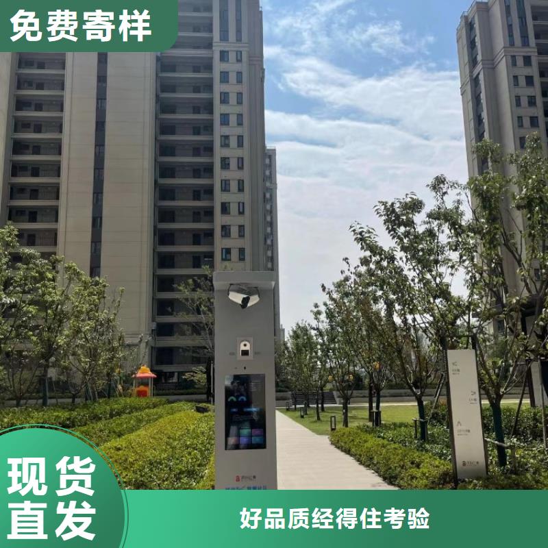 智慧跑步道造价（获取资料）精心