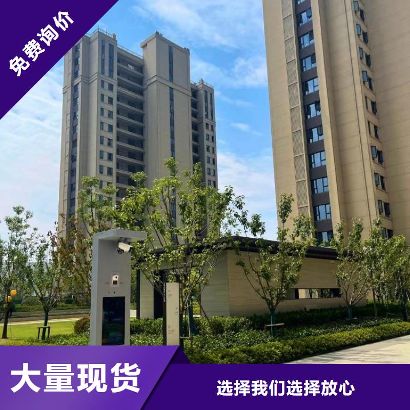 智慧公园造价（支持定制）同城制造商