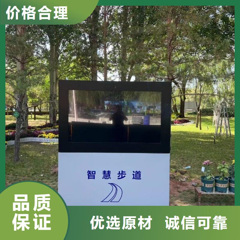 智慧校园体育厂家（维艾狄尔）源头厂家