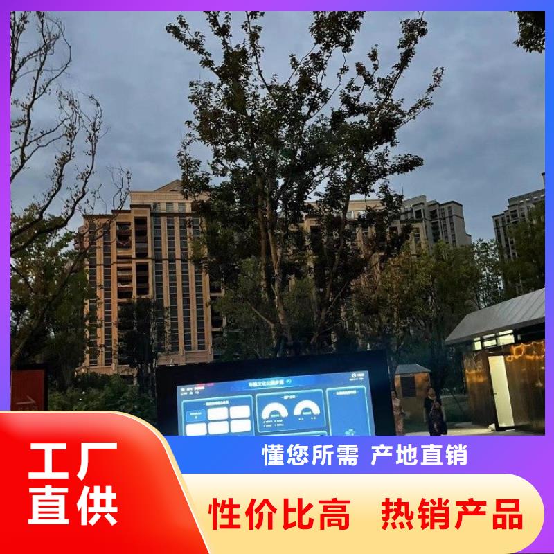 智慧公园导览解决方案（自有专利）支持拿样