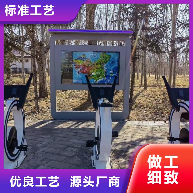 临高县ai智慧互动单车价格（维艾狄尔）优选原材
