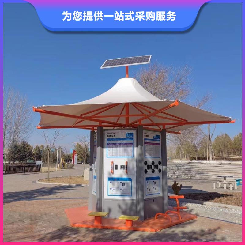 智慧跑步道价格（维艾狄尔）同城生产厂家
