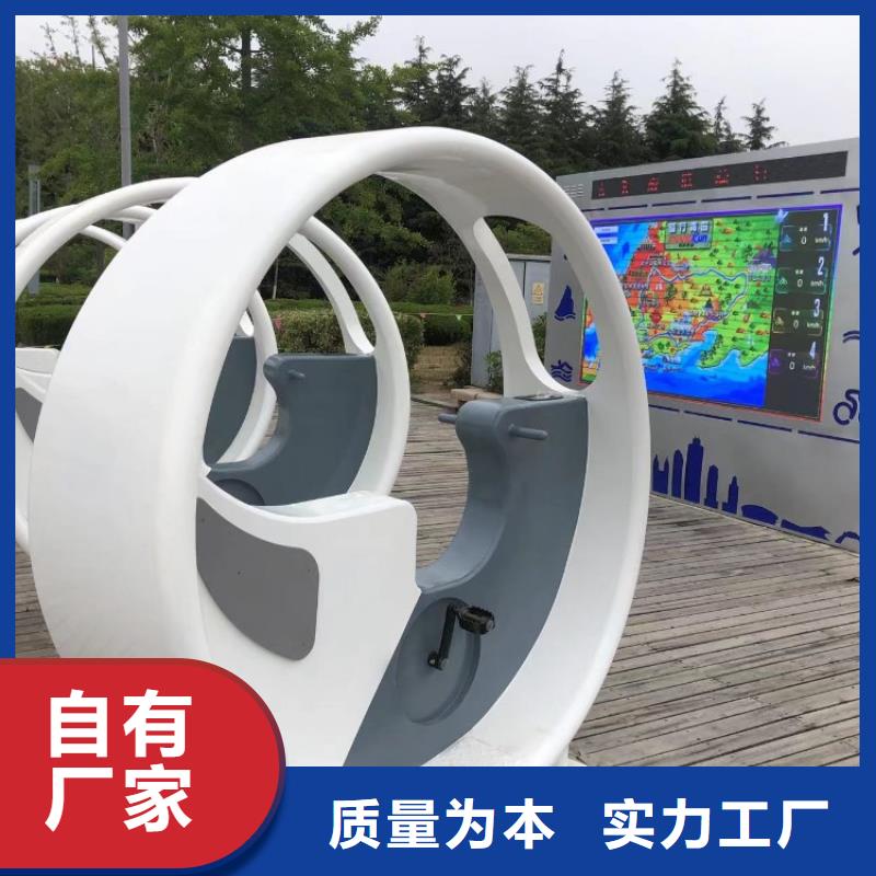 5G智慧公园厂家（维艾狄尔）现货充足