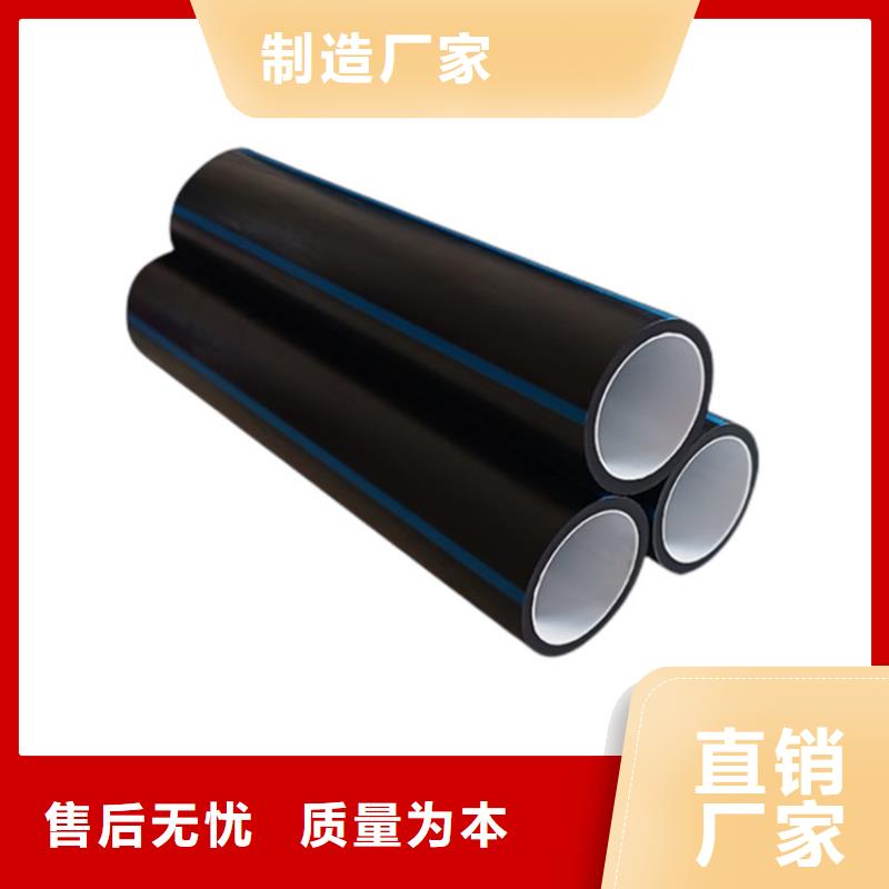 重信誉PE硅芯管供应厂家出厂价