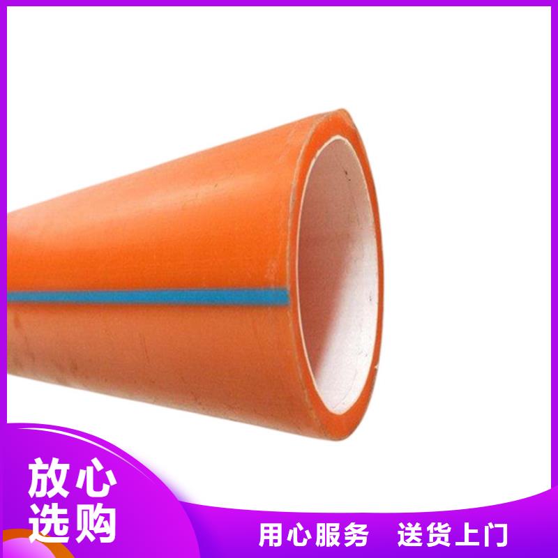 光纤hdpe硅芯管定制-不另行收费严选好货