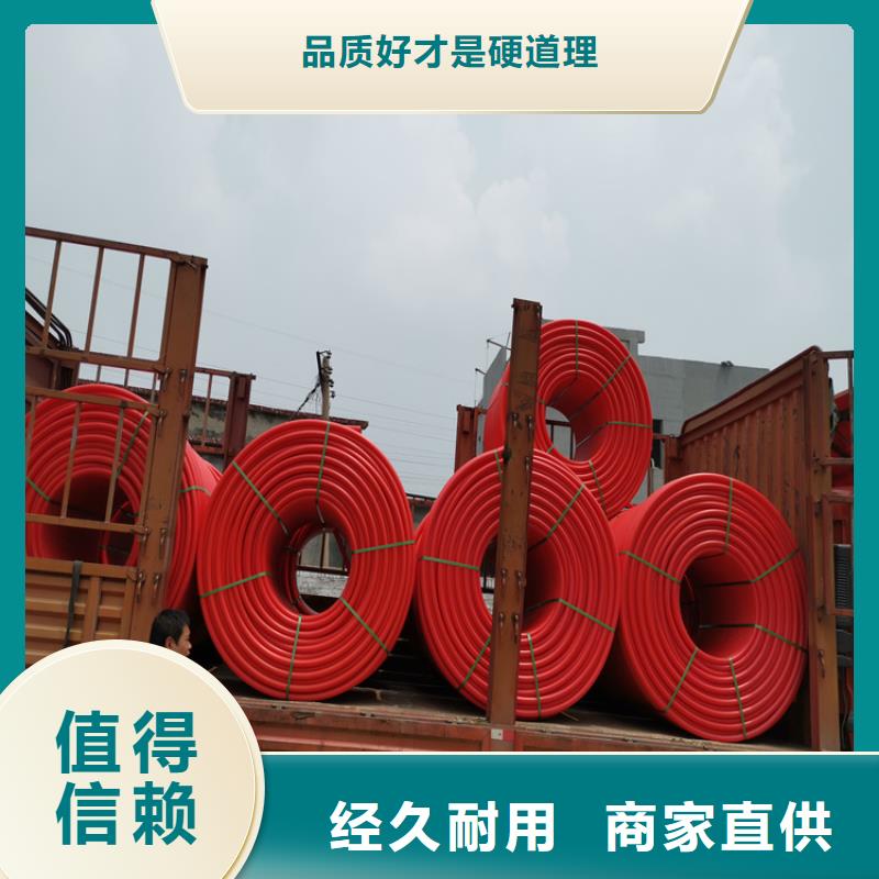 热卖通讯硅芯管-实体厂家同城服务商