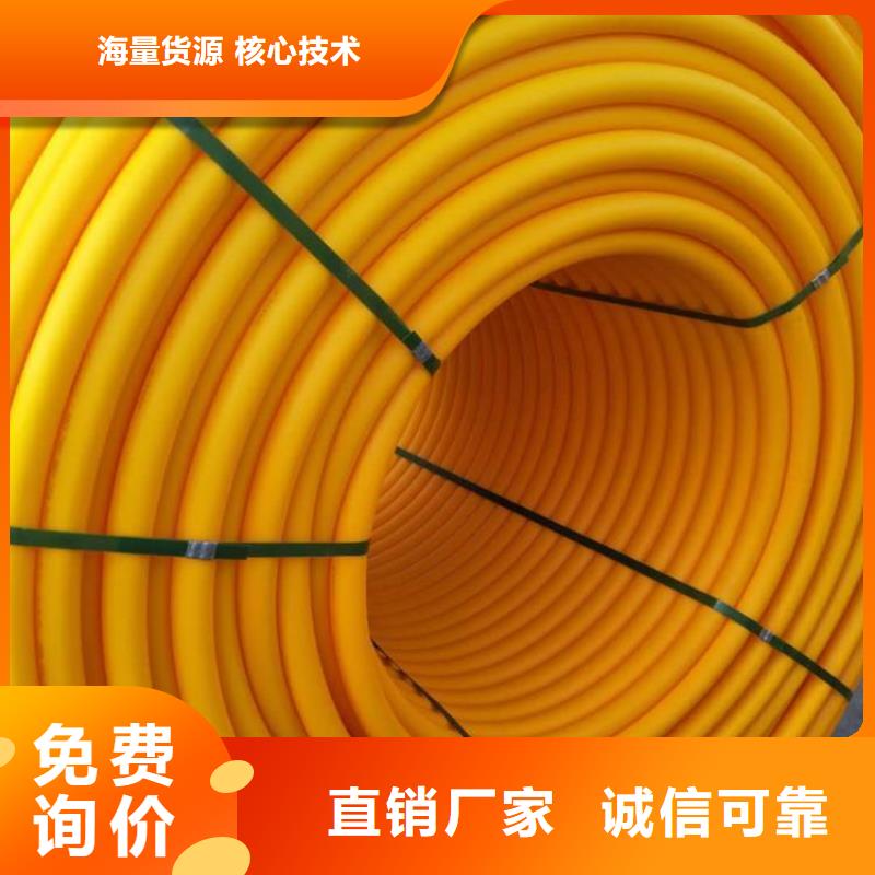PE通信硅芯管批量采购同城制造商