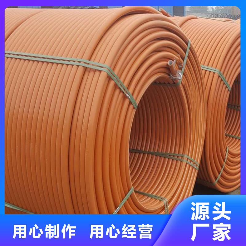 选购硅芯管安装找润星电力管材有限公司规格型号全
