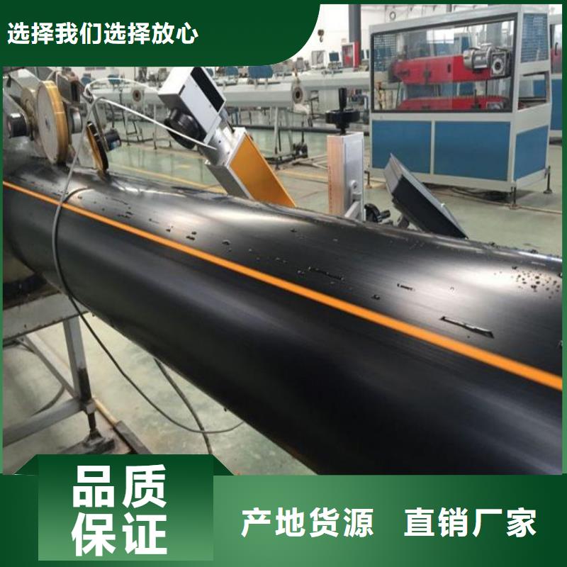 PE100燃气管用途同城生产厂家