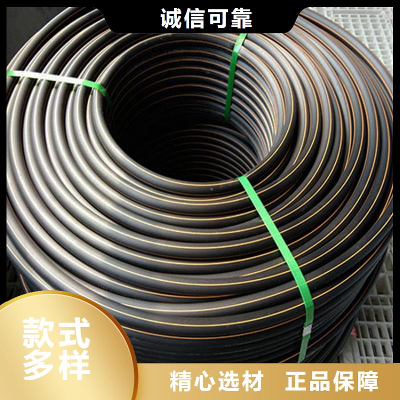 PE管材燃气管贴心售后加工定制