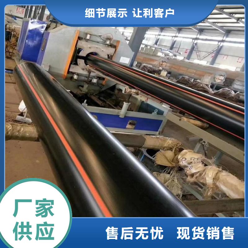 供应批发pe燃气管材-保质多家仓库发货