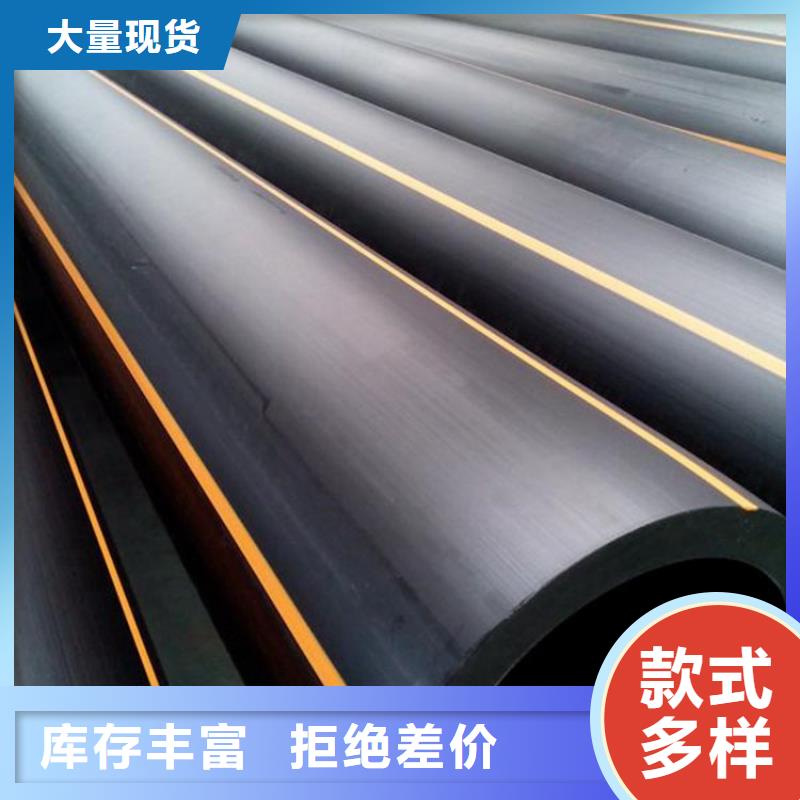 PE燃气管多种规格供您选择当地货源