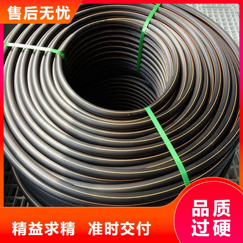 PE80燃气管-放心采购当地厂家