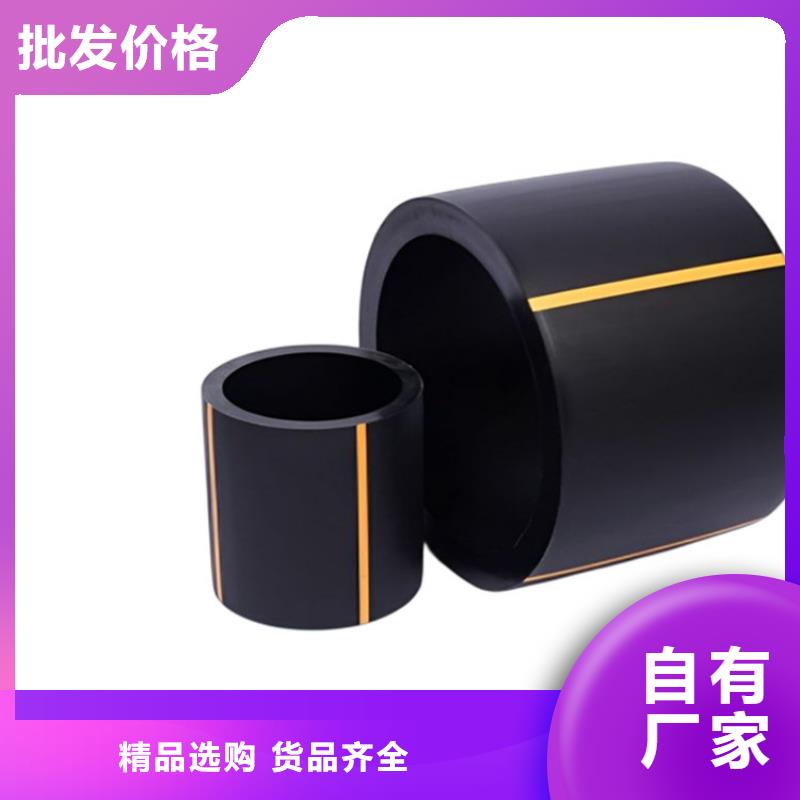 PE100燃气管工厂直供定制不额外收费