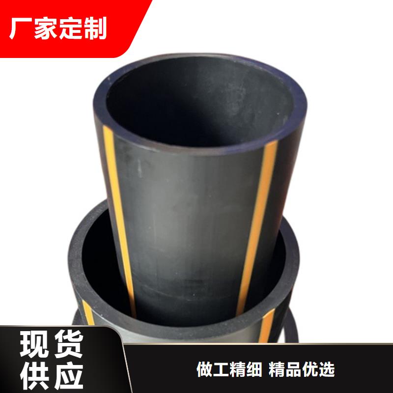 定制pe燃气管_品牌厂家实体厂家支持定制