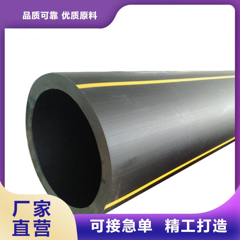 pe天然气管材重口碑厂家厂家工艺先进
