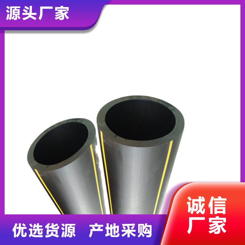 pe燃气管品质有保证同城经销商