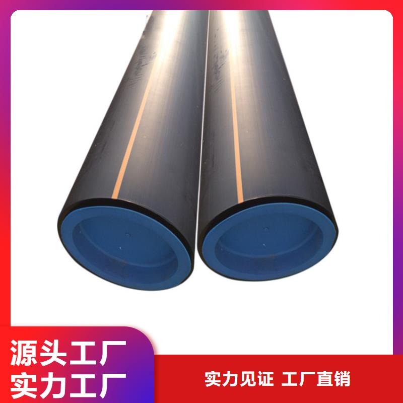 本地的PE燃气管生产厂家保障