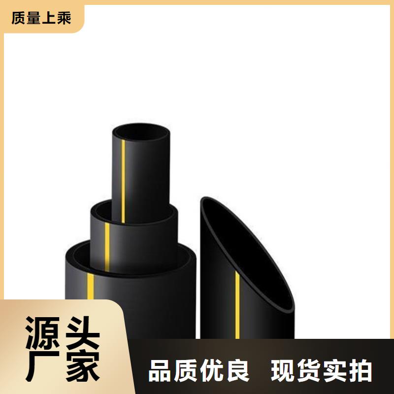 PE燃气管高性价比现货采购
