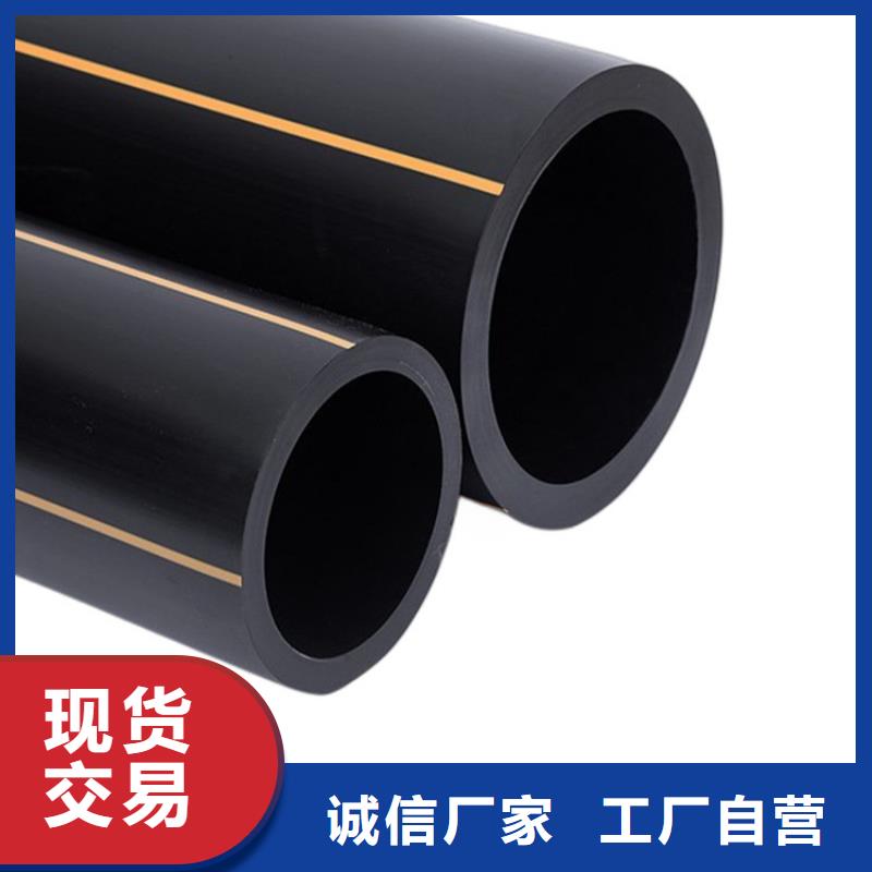 聚乙烯燃气管足量供应当地经销商