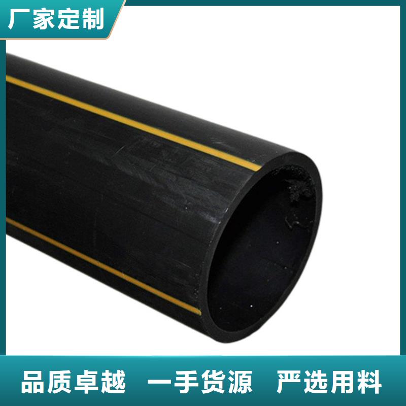 pe燃气管行业资讯同城品牌
