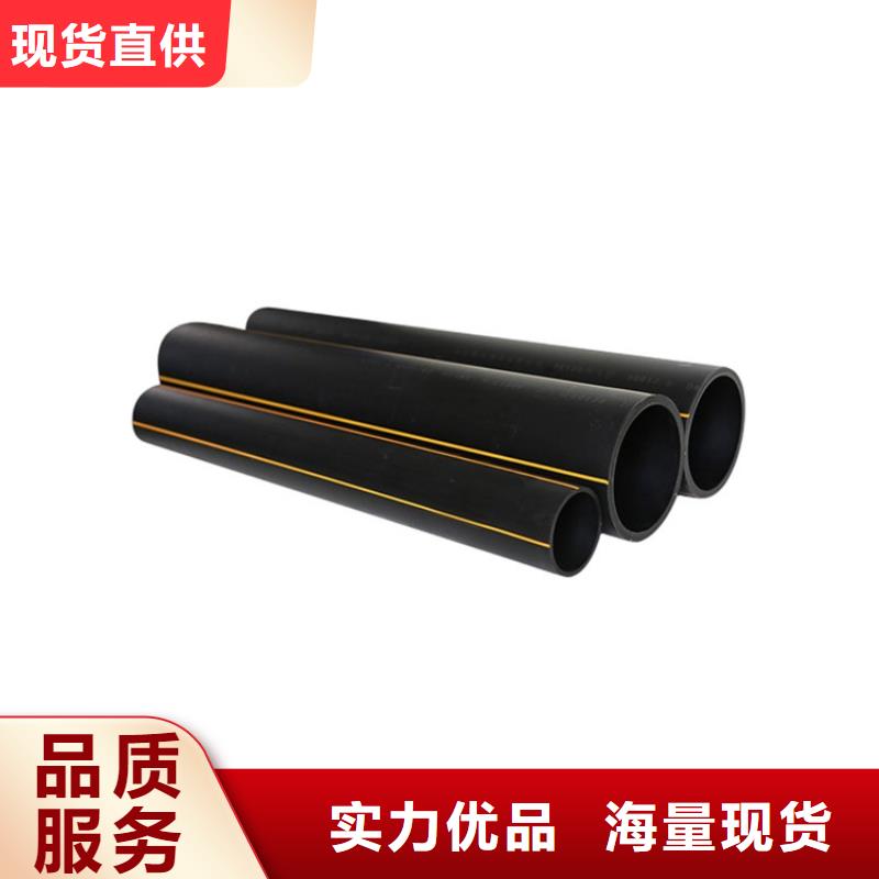 价格公道的PE管材燃气管厂家精心选材