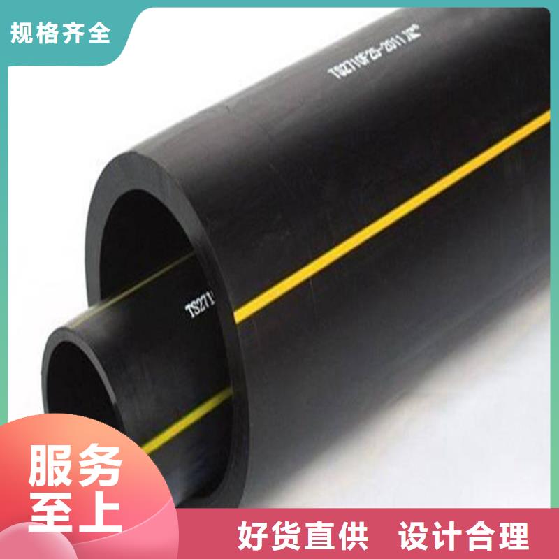 批发燃气管道的生产厂家当地货源