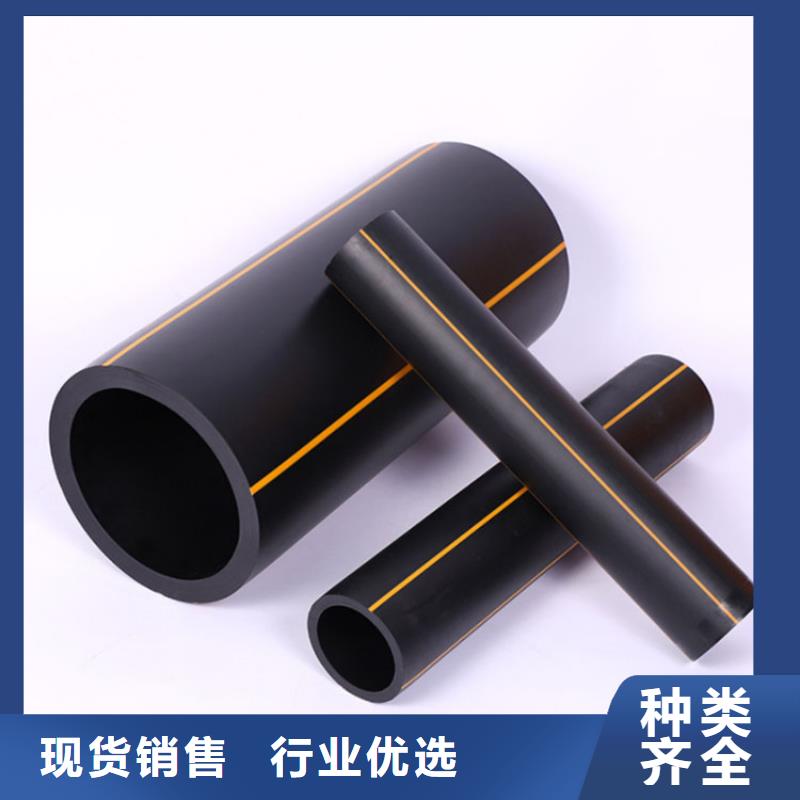 ​HDPE燃气管来厂实地考察本地货源