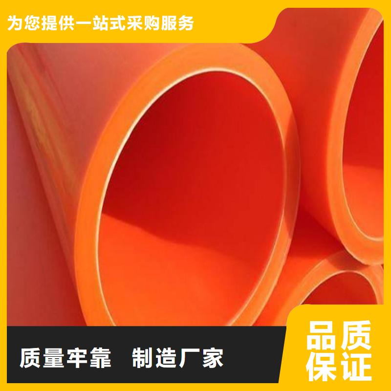 MPP高压电缆管公司发货快本地供应商