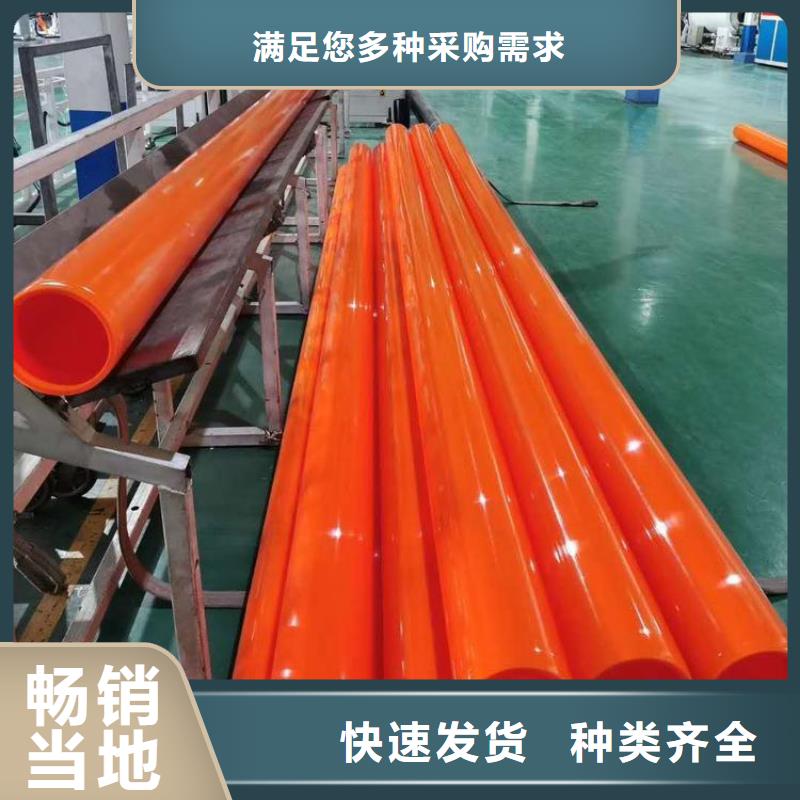 MPP电力护套管基地厂家直销省心省钱