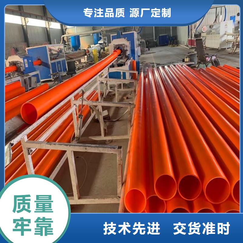 MPP电缆保护管-MPP电缆保护管价格透明同城货源