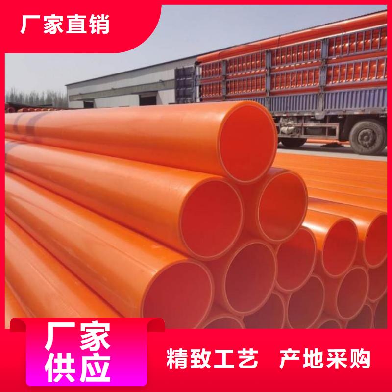 MPP高压电缆管大规模厂家本地生产厂家