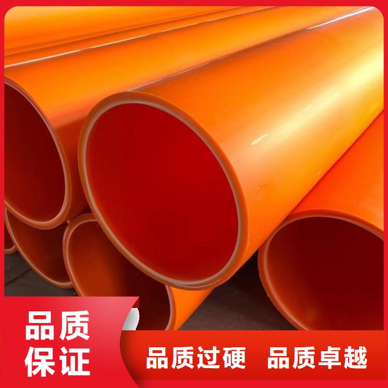 MPP电力管企业-大厂直销源头厂家来图定制