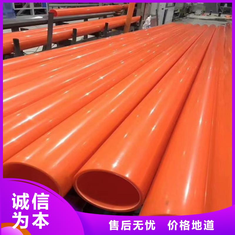 MPP导管拖拉管型号齐全发货及时