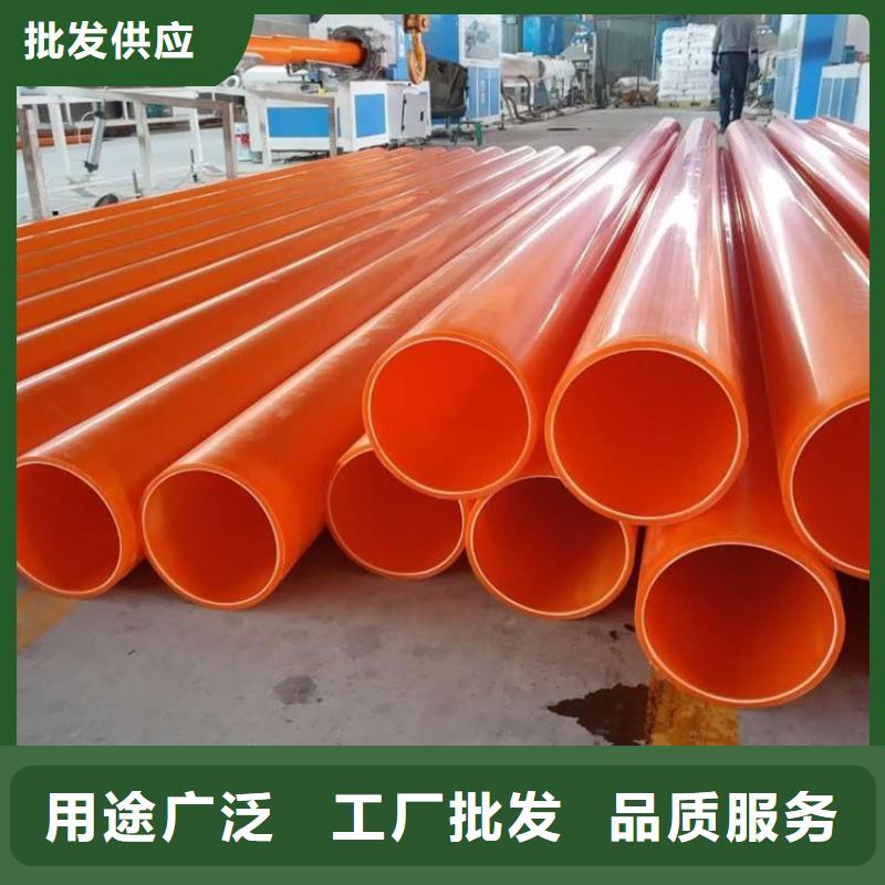 销售MPP电力管公司当地供应商