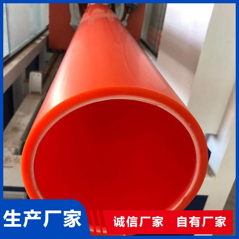 MPP电缆保护管实体厂家同城厂家