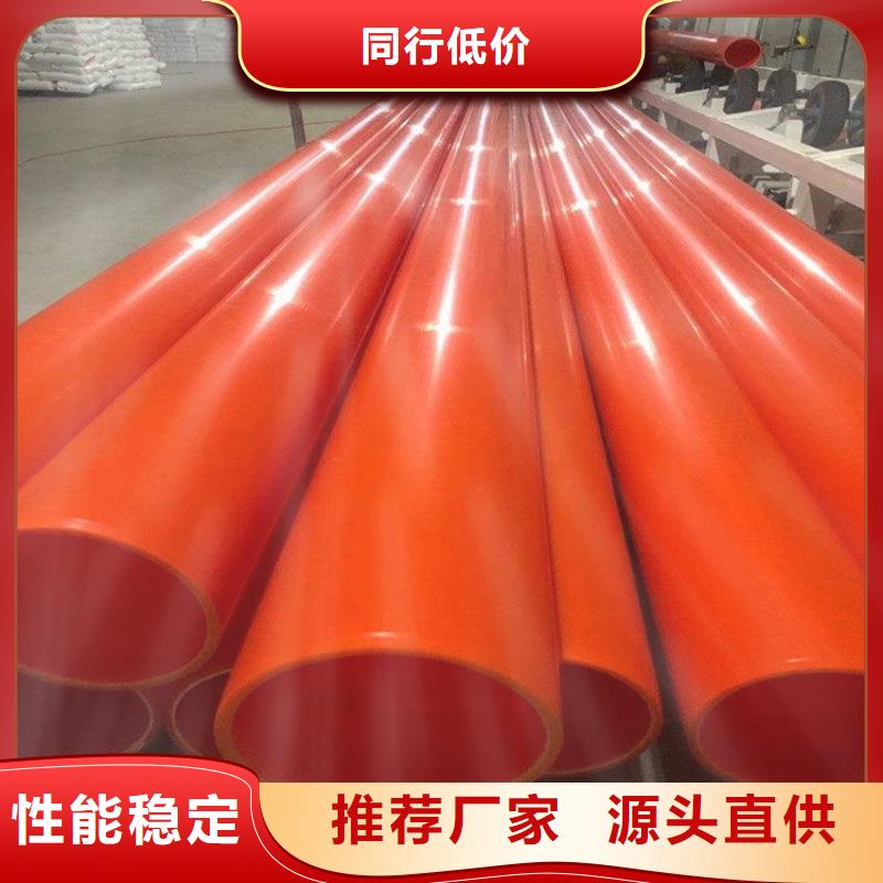 MPP电力管型号汇总质量优选