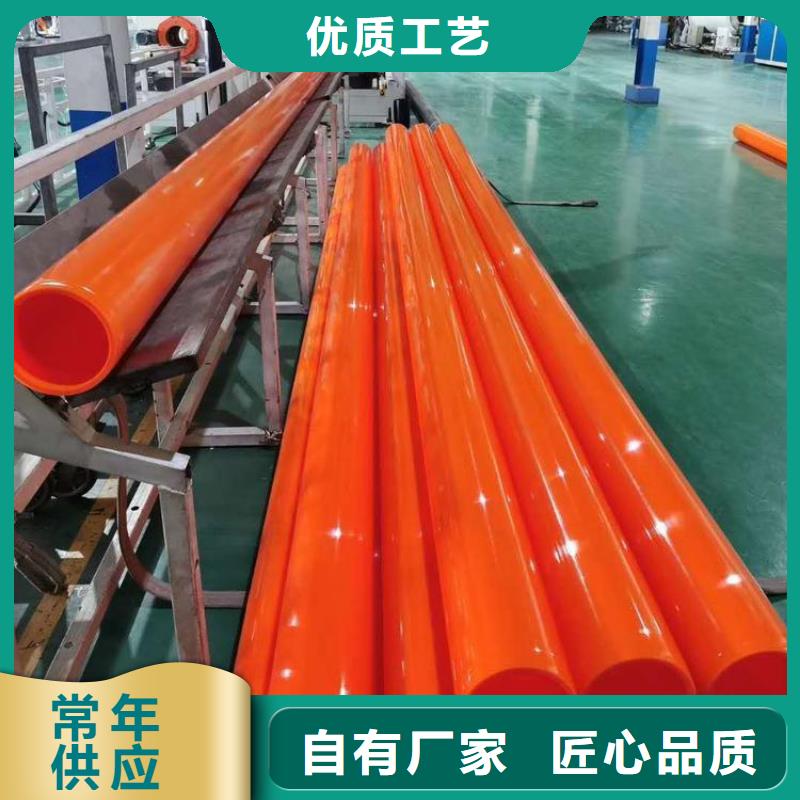 MPP电力护套管让利促销好产品价格低