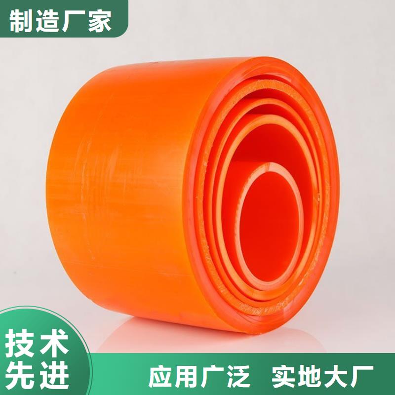 生产MPP电力护套管的销售厂家当地经销商